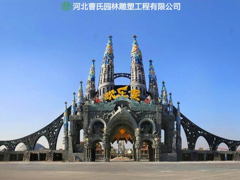 欧乐堡