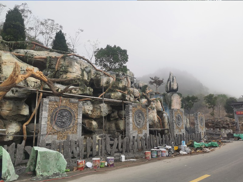东阳市车磁岭景区项目