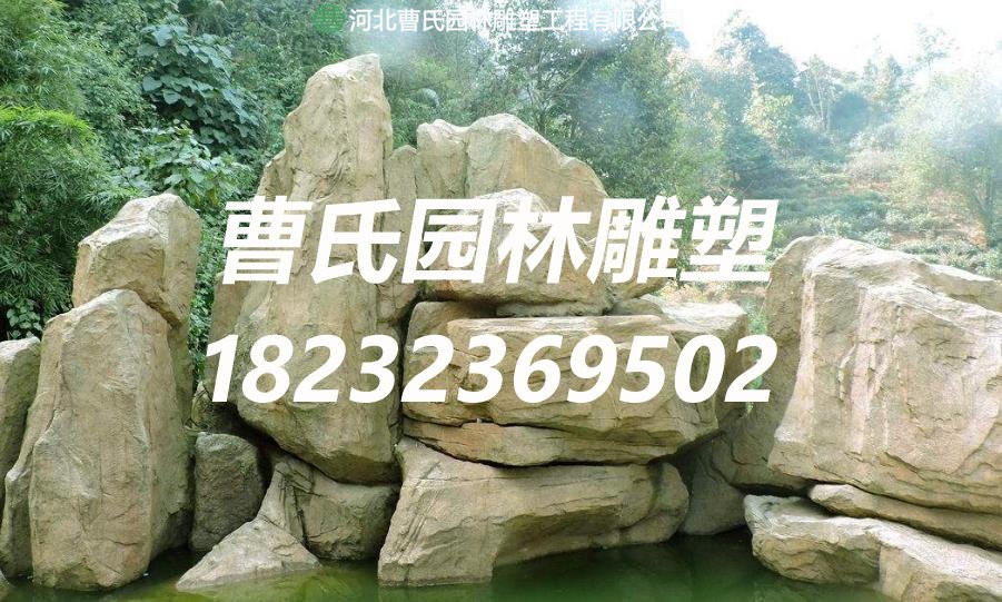 秦皇岛假山制作设计的按材料分类为五大假山雕塑